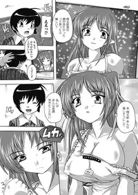 [Natsuka Q-ya] OZ no Mahoutsukai ~Ai to Inyoku no Nikuningyou~ [Digital]