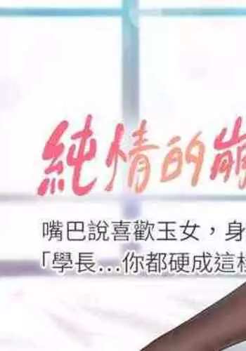 给画师检查中之人身材是常识哦