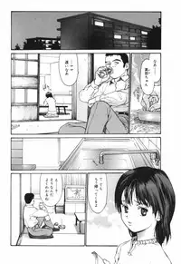 [Kio Seiji] Datte, Yokujou Shitainda Mon.