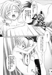 Colorful Drops 2006-02 Vol. 3