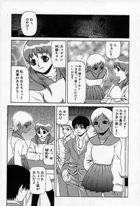 [Sasamine Hidetoshi] Enyou Musume