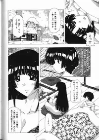 [FEENA] Binyuu Mania