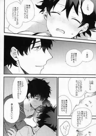 Darling