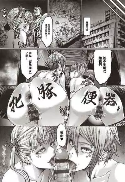 Houjou no Reizoku Elf