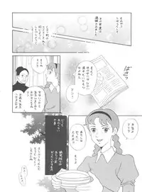 (C51) [MünchenGraph (Various)] Hara Hara Dokei Final Calpis Theater 7:30 (World Masterpiece Theater)
