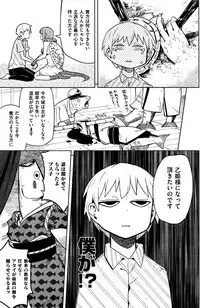 COMIC Kairakuten 2016-09