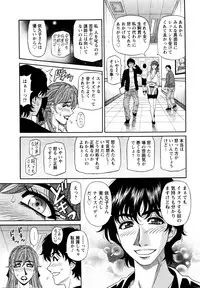 Action Pizazz DX 2016-01