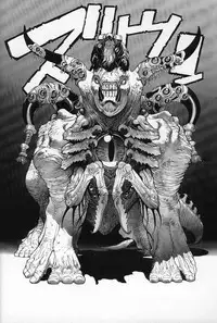 [Studio Loud in School] Mishiyou -Unused- (Bastard! Destroyer of Darkness)