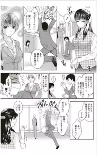 Monthly Vitaman 2012-01