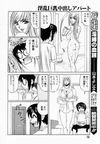 ANGEL Club 2003-01