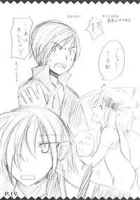 (SC33) [Hoshidokei (Toba Hiyoko.)] Tsukiyo Hana no Hon (Ragnarok Online)