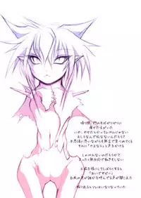 [noise] Feed me! (Oozy factory farm 2008)