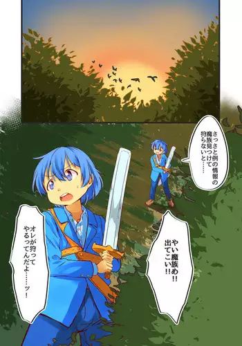 Chaldea Sakusei Souryokusen!!