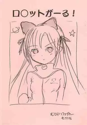 [ DLメイト]常識変換アプリ～エッチをするのが常識となった世界