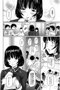 [Kisaragi Gunma] Harem Assort Onedari Hatsujou Slender