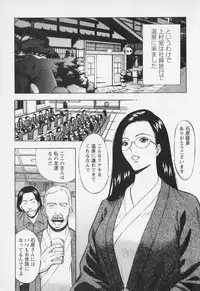 [Nagashima Chosuke] Sexual Harassment Man Vol. 01