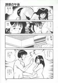 [Maakou] FLASH BACK