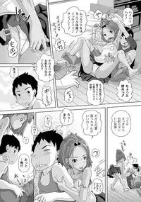 [Anthology] PLUM LS 09 [Digital]