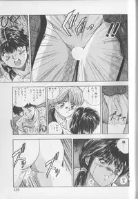 [Yuuki] Magical Twilight