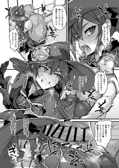 [K2 Manhole (P)] ASSTROLOGIC (Genshin Impact) [Digital]