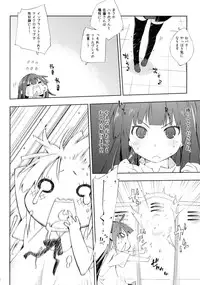 (C78) [Mono x Chro (Kokonoka)] Smoking (WORKING!!)