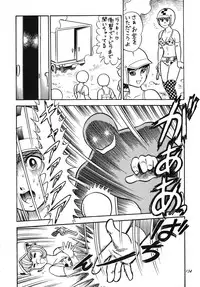 (C54) [Ganso Sonoda Ya (Various)] Chousen Ame Ver.13