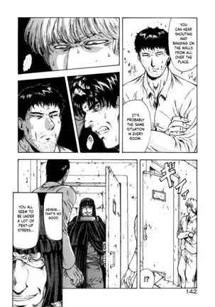 Guilty Sacrifice [Inception] - Chapters 1-9