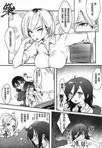 MokoMote Ecstasy
