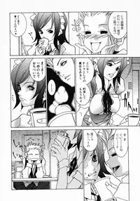 [Aoi Hitori] Love Complex