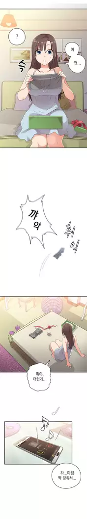 H Campus Ch.0-24