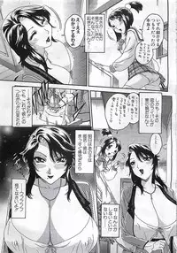 ANGEL Club 2002-07