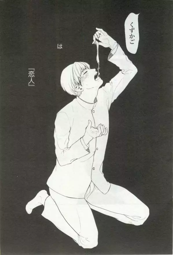 OPERA Vol.48