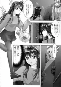 [Nakamura Nishiki] Tokyo Requiem