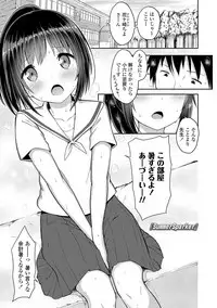 [Dekochin Hammer] Shishunki RIOT - Puberty Riot [Digital]