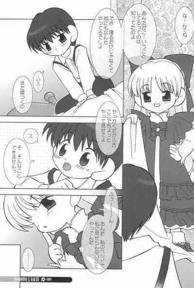 little animal kingdom part II