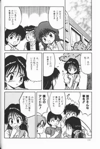 [Anthology] Cherry Moon SUPER! Vol. 5