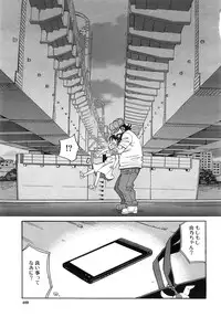 COMIC Mugen Tensei 2015-02