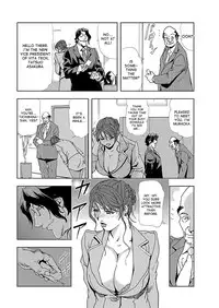 [Misaki Yukihiro] Nikuhisyo Yukiko ch. 1-2 [Digital] [desudesu]