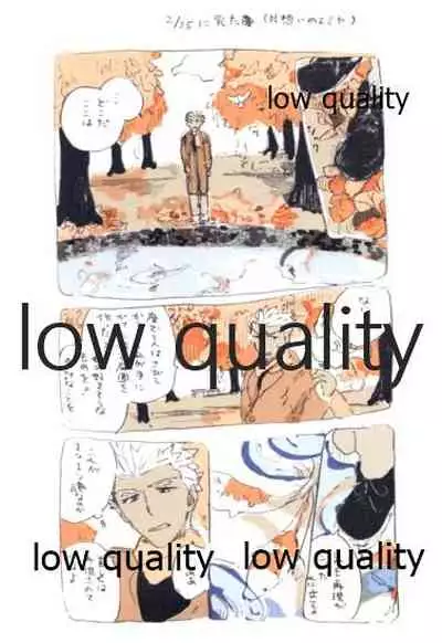 Kyou no Meshi Nani? 3