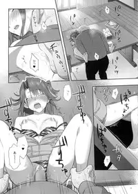 (COMIC1☆8) [Hito no Fundoshi (Yukiyoshi Mamizu)] Kaki Hoshuu 4