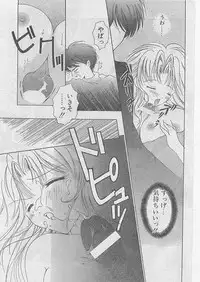 Comic Papipo 1999-04