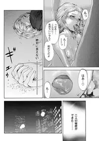 [Pink Tarou] NETORI [Digital]