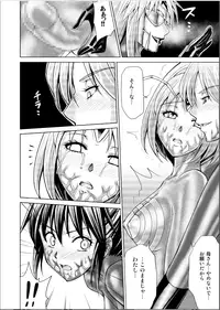 [Macxes] Dinaranger 17 - 18