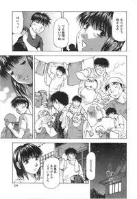 Action Pizazz DX 2014-10