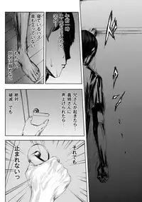 [Pink Tarou] NETORI [Digital]