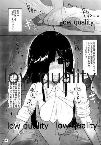 弱い艦娘
