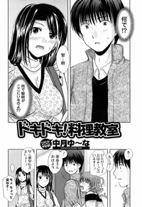 COMIC Men's Young Special IKAZUCHI Vol. 06 [2008-06]