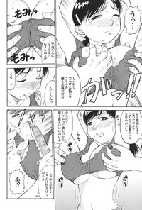 Mitsu-Man Vol.08 [2009-04]