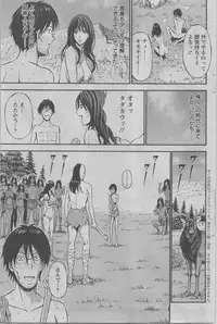 [Nagashima Chousuke] Kigenzen 10000 Nen no Ota Ch.01-09