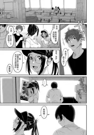Rarefure Ch. 15~21